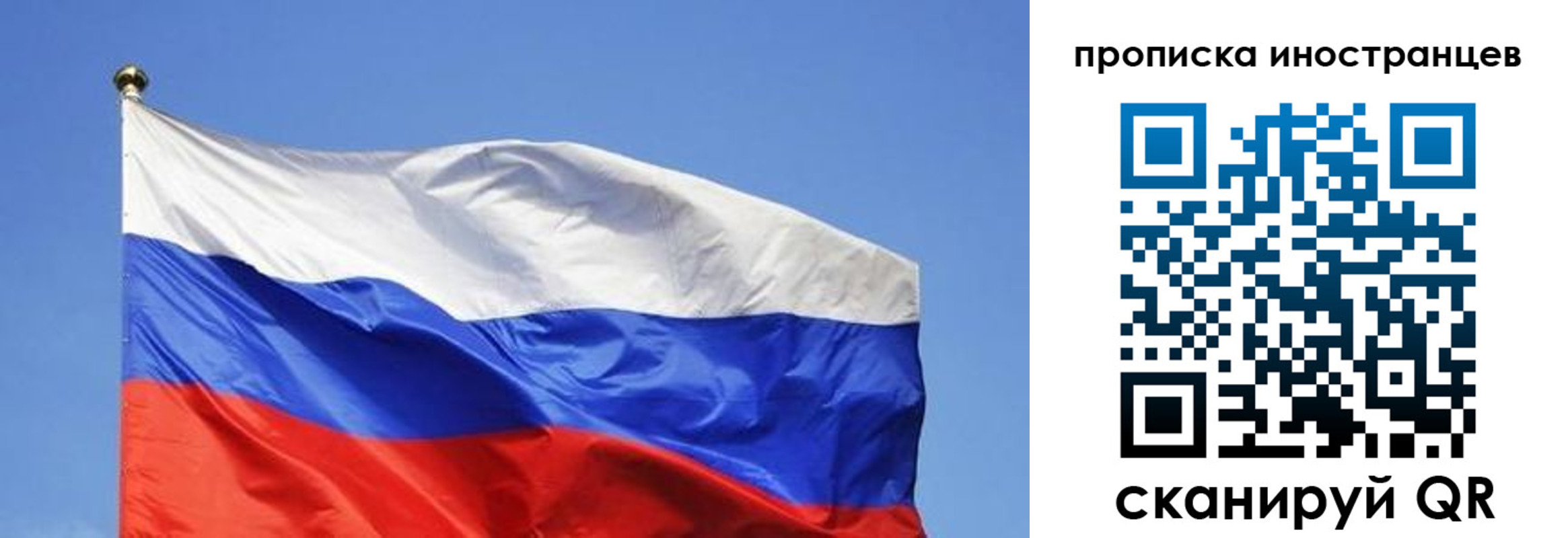 регистрация в Рассказово