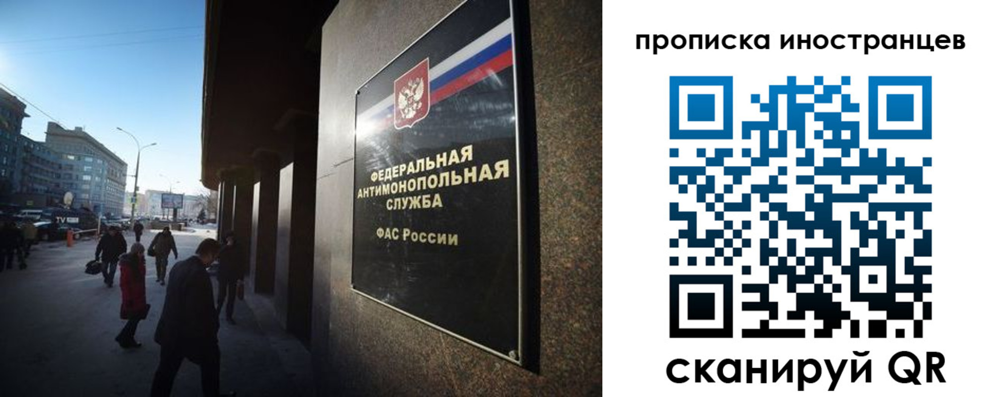 временная регистрация купить в Рассказово