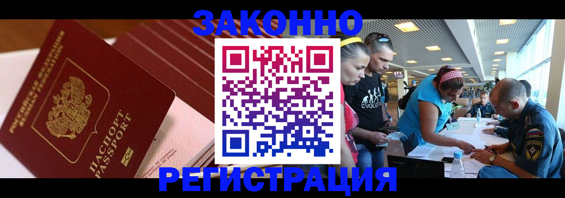 регистрация для дет. сада в Рассказово